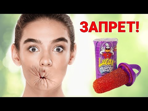 Никогда в Жизни не Покупайте Эти Сладости! Топ 10