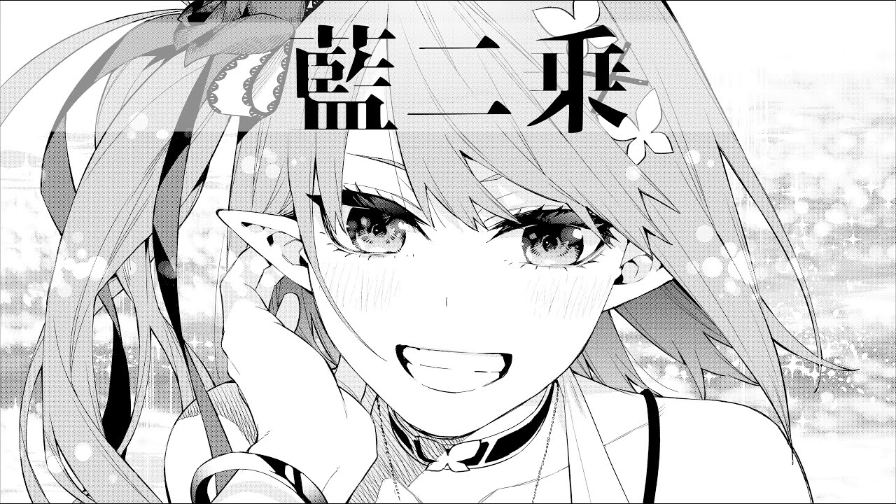 藍二乗 - ヨルシカ // Covered by 心白てと