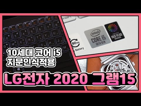 LG 2020 ׷15 15ZD90N-VX50K