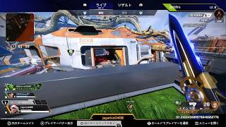 Apex Legends_シーズン30_ランクマチャンピオン_ガス叔父