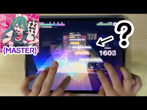 【プロセカ】 最後なに？？ - ダイジョブですか？ [MASTER Lv.34] FC