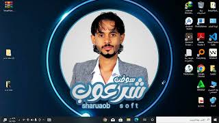 التحديث الجديد أداةMysterious-Dev TOOL V1.1.3 تخطي حسابات تعريب تفعيل الثرجي فورجي فولت?