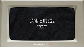 【 mononoke・made 】芸術と創造。
