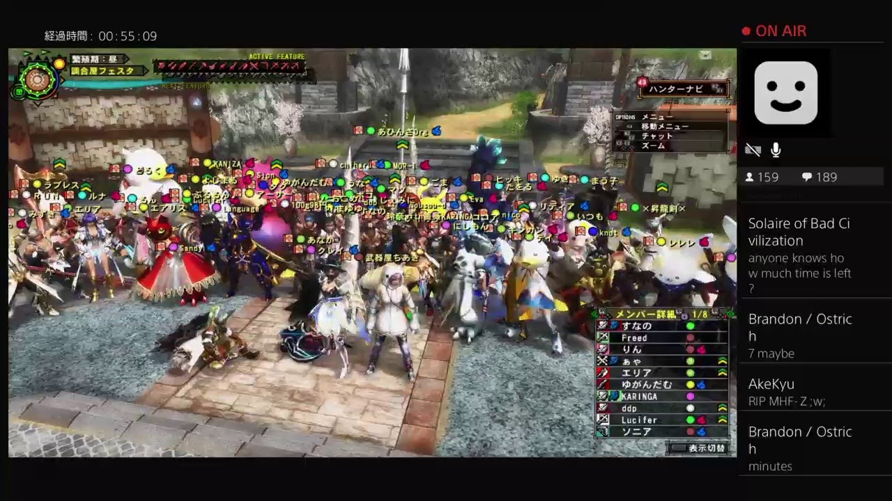 MHF公式生配信　テスト配信