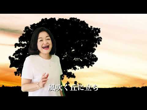 英語教育学科 丘