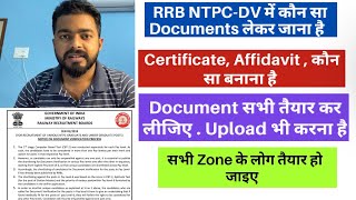 NTPC Level -6 DV में कौन सा Document लेकर जाना है || Chennai Board e call letter for DV.