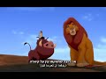 Hebrew Sub Lion King