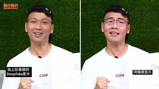 [問卦] 眼見為憑的時代是不是已經過去了