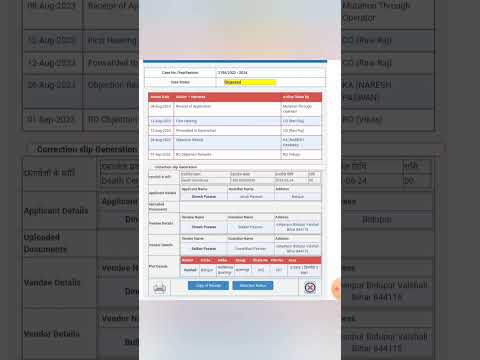 Bihar Dakhil Kharij Objection | Help In Daftar Bihar #mutation #biharbhoomi #objection #short