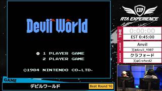 RTA EXPERIENCE #37 - デビルワールド #RTAEXP