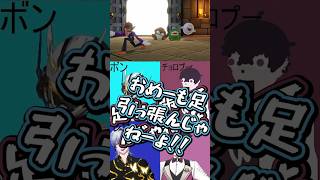 大人げない先輩ヒーロー【切り抜き/緋八マナ/佐伯イッテツ/酒寄颯馬/ミラン・ケストレル/にじさんじ】