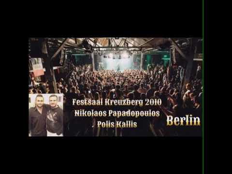 Xenaki & Nikolaos Papadopoulos | Festsaal Kreuzberg 2010 Berlin