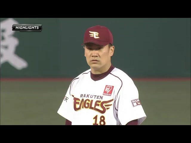 5月22日 東北楽天ゴールデンイーグルス 対 読売ジャイアンツ ハイライト