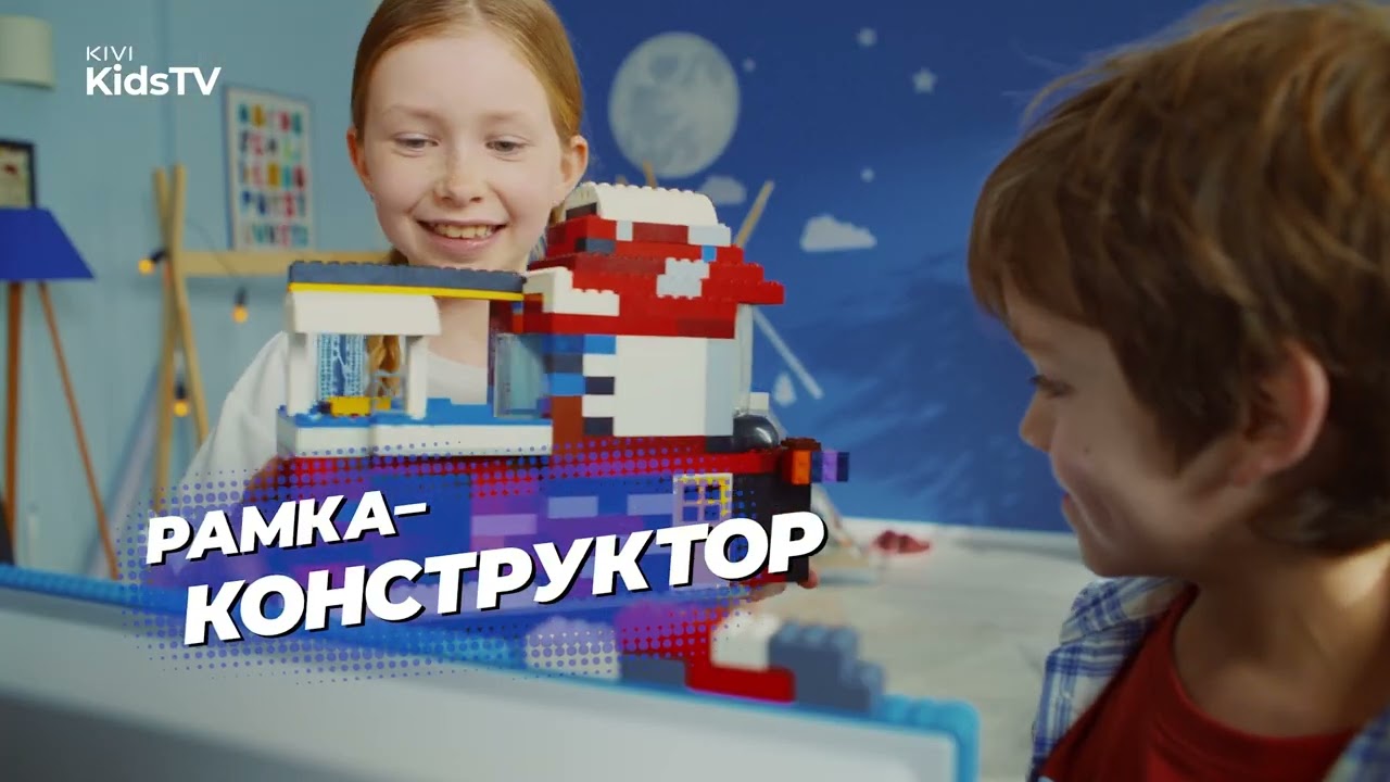 Телевізор Kivi KidsTV (32FKIDSTV) video preview
