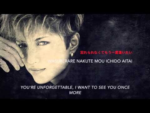 GACKT- Tsuki No Uta [JAP/ROM/ENG] Lyrics