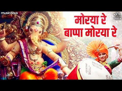 Non Stop Morya Re Bappa Morya Re मोरया रे बाप्पा मोरया रे | Ganpati Bappa Morya | Ganpati Songs