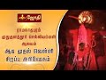 ராமநாதபுரம் முதுகுளத்தூர் செல்லியம�