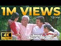 Veendum Chila Veettukaryangal 4K Malayalam Movie Jayaram Thilakan Samyuktha Varma KPAC Lalitha