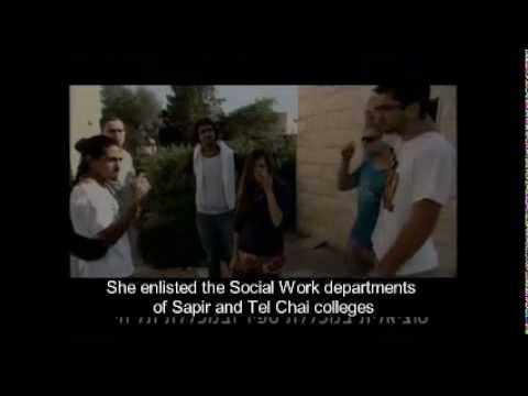 NATALs work in Ofakim - south of Israel