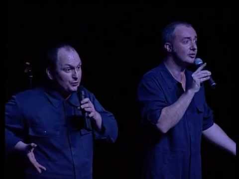 Entre Vues 1997 - Récital Sing Sing