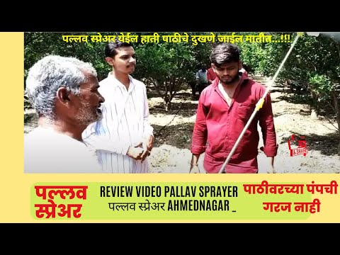 AgroStudio farmer feedback video