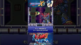 ロックマンX3 シリーズ 紹介解説 「カイザーシグマ」 VOICEROID実況 #Shorts