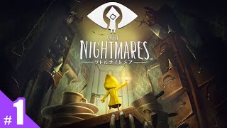 #1）おじぎの「Little Nightmaresリトルナイトメア」実況【ホラー】