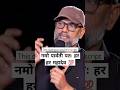 Chhaava Dialogue Vicky Kaushal Bollywood Vickykaushal Shorts Chaava Motivation