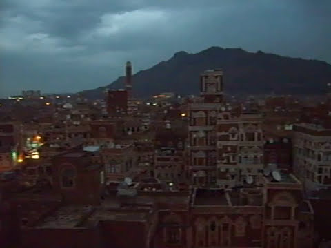 Call to Prayer (Adhan) in Sana'a Yemen at Maghrib