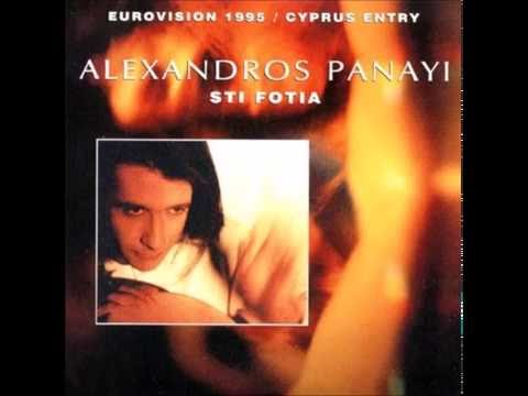 1995 Alexandros Panayi (Αλέξανδρος Παναγή) - Sti Fotia