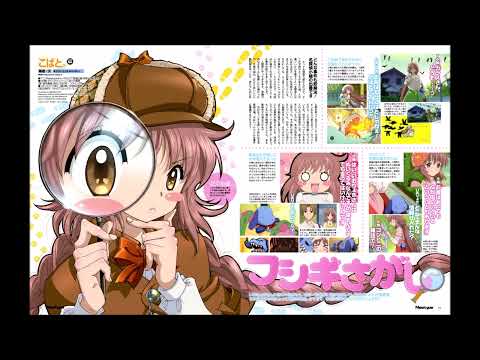 Kobato. Jellyfish no Kokuhaku Megumi Nakajima