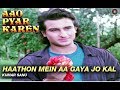 Haathon Me Aa Gaya Karaoke By Mijjan Khan