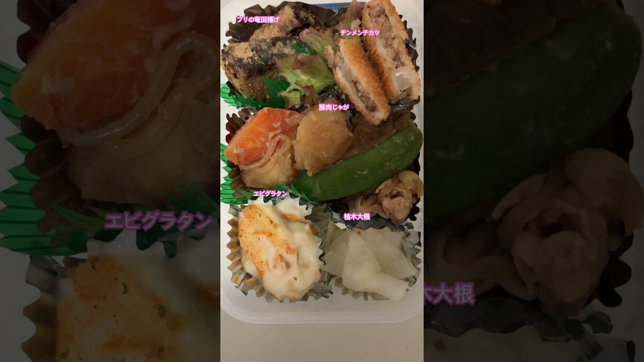 #34歳独身女子のお弁当  令和８年3月31日 14℃ 雨止んだ一