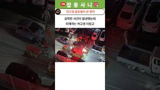 Download lagu 여고생 살인범이 감옥에서 쓴편지 mp3