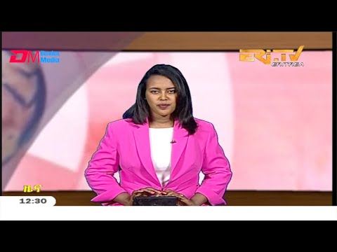 ERi-TV, Eritrea - Tigrinya Midday News for December 17, 2019