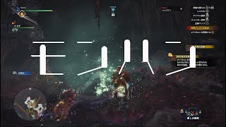 【モンハン/MHW】Part48【Monster Hunter】