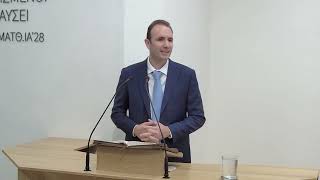 Κατά Ματθαίο η' 14-27 | Περάκης Χριστόφορος