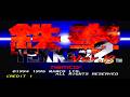 Tekken 2 Intro