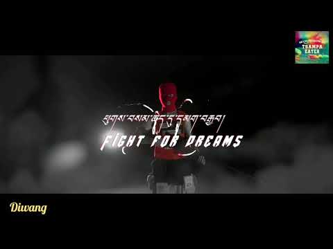 2020 Tibetan Rap - ཕུགས་བསམ་ཆེད་དུ་དམག་རྒྱབ།