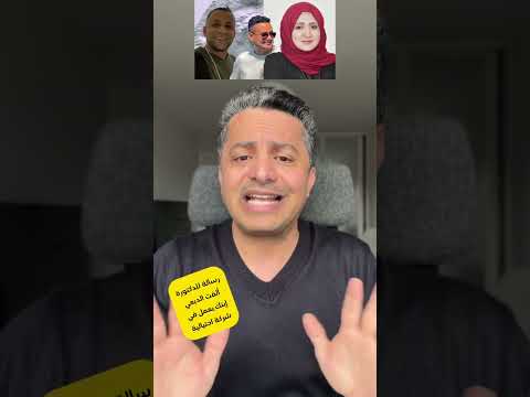 علي البخيتي