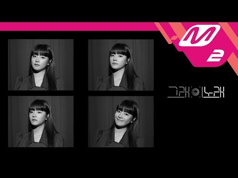 [그래이노래] 벤(BEN) - Love Recipe