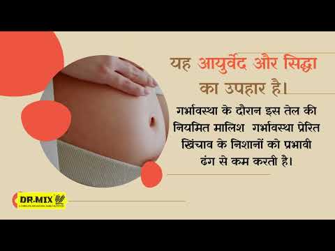 Dhanwantharm kuzhambu body massage oil