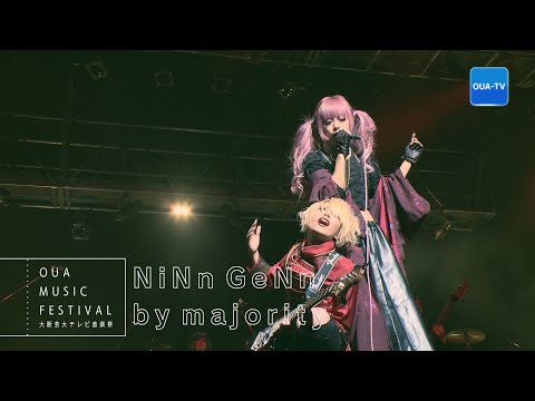 大阪芸大テレビ音楽祭（大阪芸大テレビ第541回-2020.6.13.ON AIR）