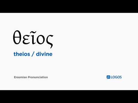 How to pronounce Theios in Biblical Greek - (θεῖος / divine)