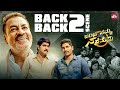 Back To Back Comedy Fight Scene Banda Namma Sarrainodu Allu Arjun Rakul Preet Singh