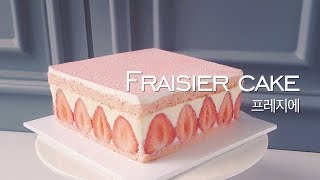 [EngSub] 프레지에 케이크 만들기/딸기 케이크/ Fraisier Cake / Strawberry cake