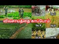 Farmers Protest Farmer Status Farmers Protest In Delhi Farmers Farmer Song Farmers Protest Status