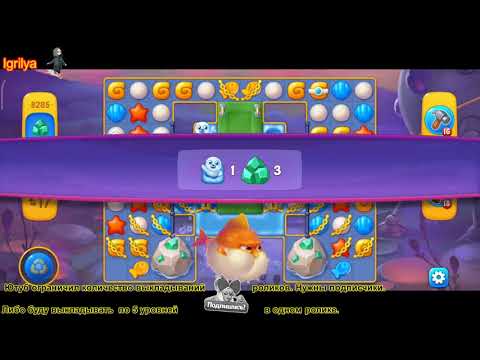 Fishdom level 8284, 8285, 8286 / Фишдом уровень 8284, 8285, 8286