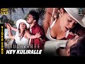 Hey Kuliralle Romantic Video Song Mugavaree Malayalam Version Ajith Jyothika Deva SPEMusic
