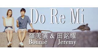 Bonnie罗美仪&amp;Jeremy田铭耀 - Do-Re-Mi (Official HD Mv） 【新传媒8频道电视剧《爱不迟疑》插曲 】